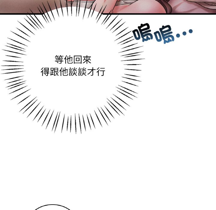62P - 想要拥有她/渴望占有她