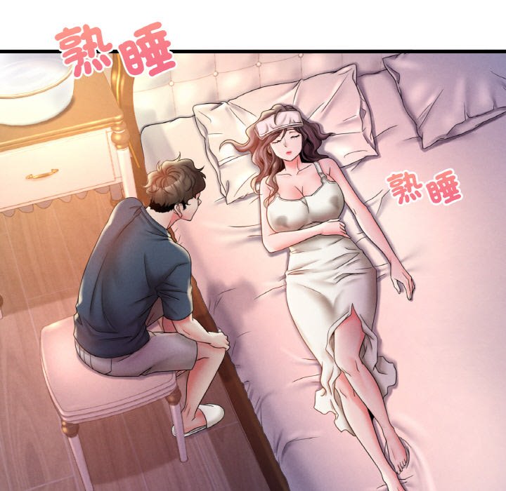 74P - 想要拥有她/渴望占有她