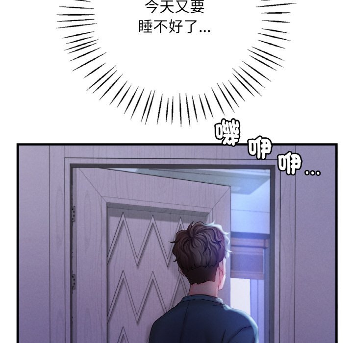 79P - 想要拥有她/渴望占有她