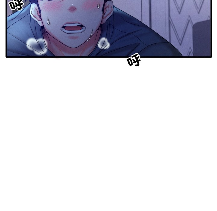 89P - 想要拥有她/渴望占有她