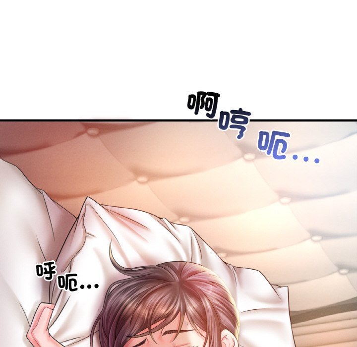 8P - 想要拥有她/渴望占有她