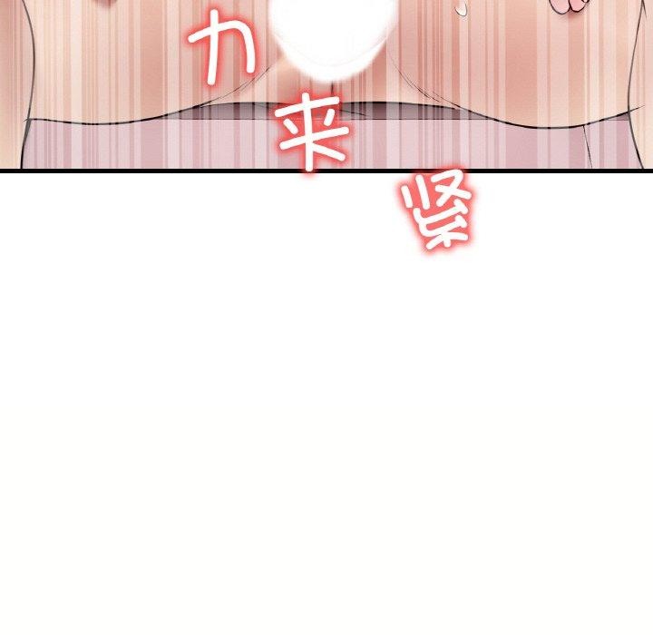 104P - 想要拥有她/渴望占有她