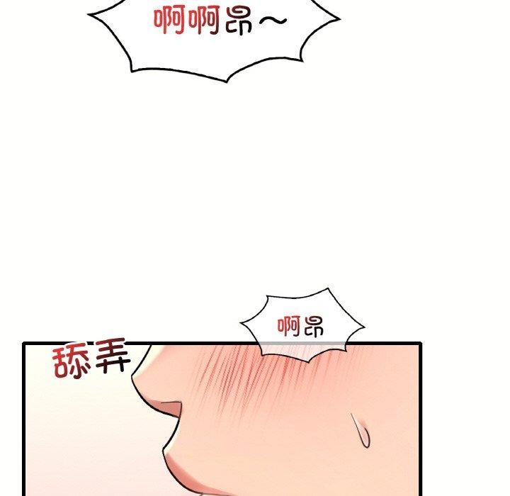 115P - 想要拥有她/渴望占有她