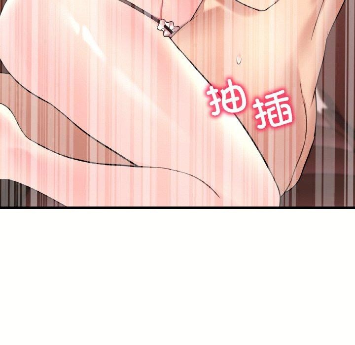 119P - 想要拥有她/渴望占有她