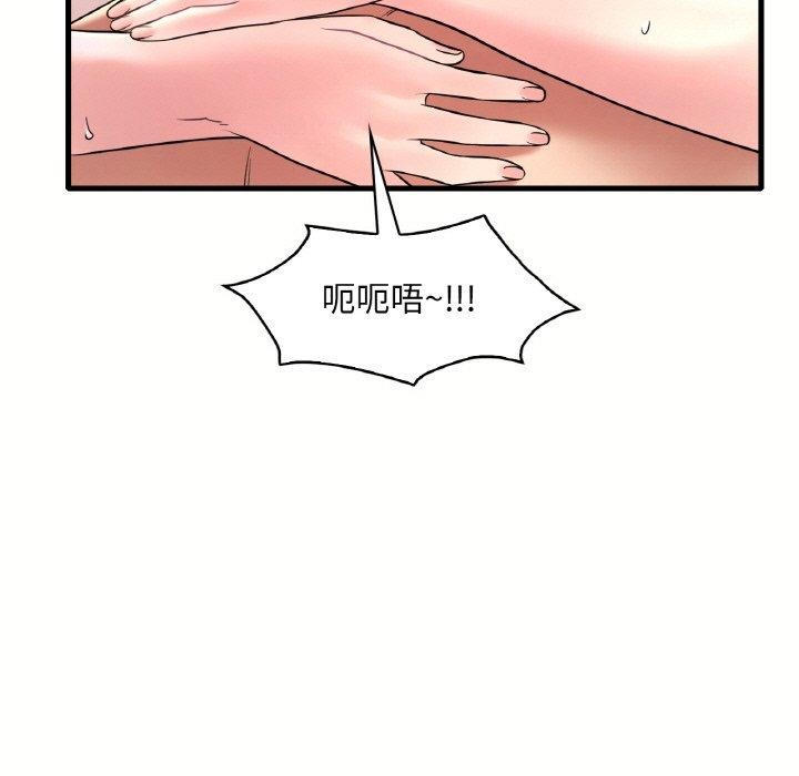 122P - 想要拥有她/渴望占有她