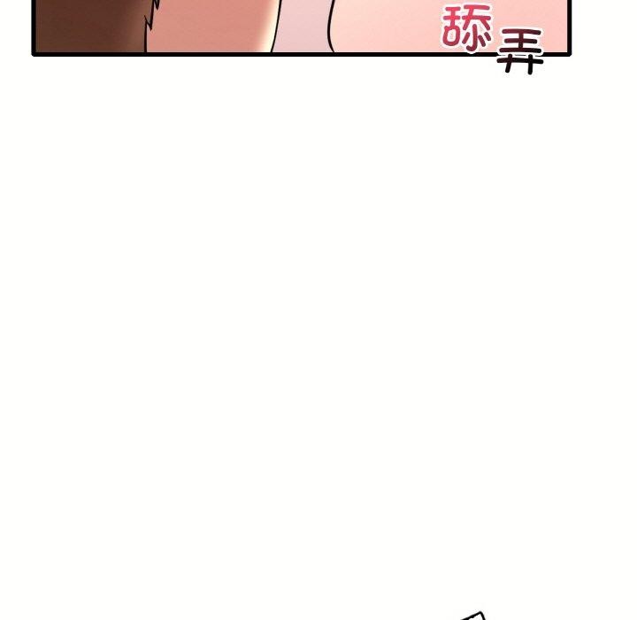 124P - 想要拥有她/渴望占有她