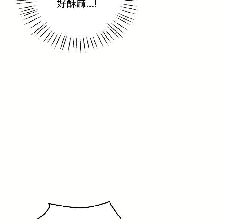 127P - 想要拥有她/渴望占有她