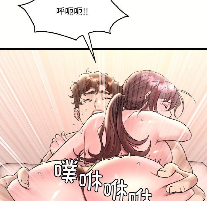 128P - 想要拥有她/渴望占有她