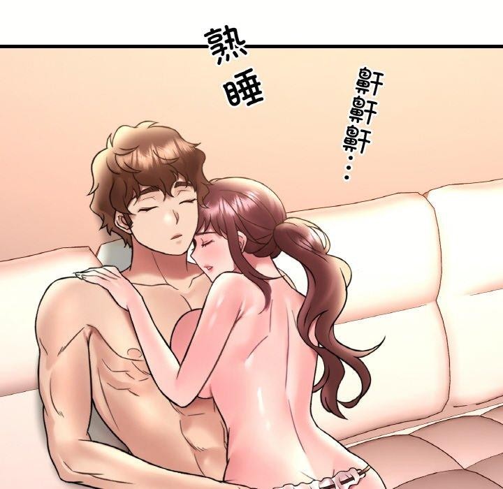 133P - 想要拥有她/渴望占有她