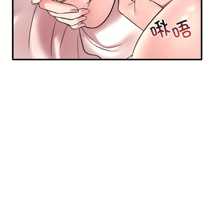 24P - 想要拥有她/渴望占有她