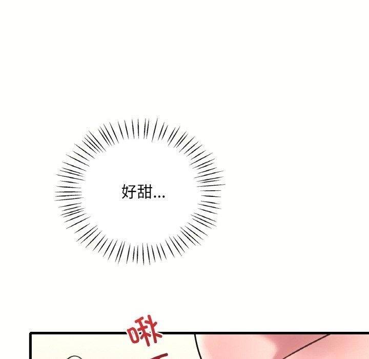 25P - 想要拥有她/渴望占有她