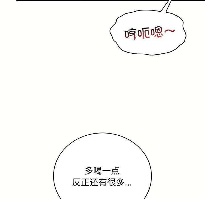 27P - 想要拥有她/渴望占有她