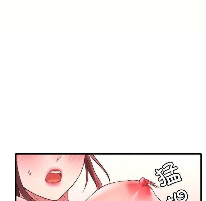 54P - 想要拥有她/渴望占有她