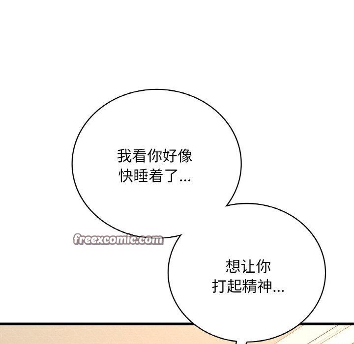 60P - 想要拥有她/渴望占有她