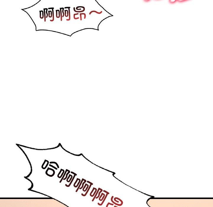 68P - 想要拥有她/渴望占有她