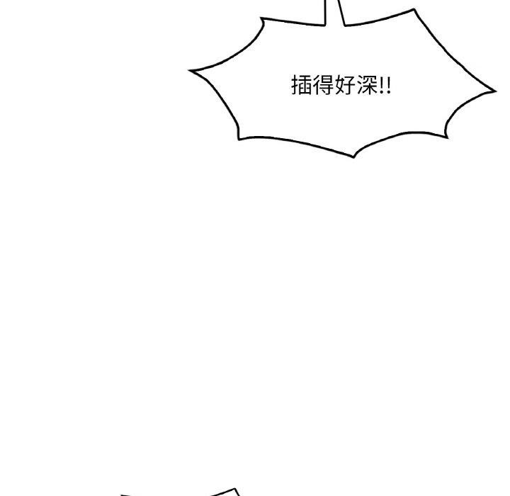 71P - 想要拥有她/渴望占有她