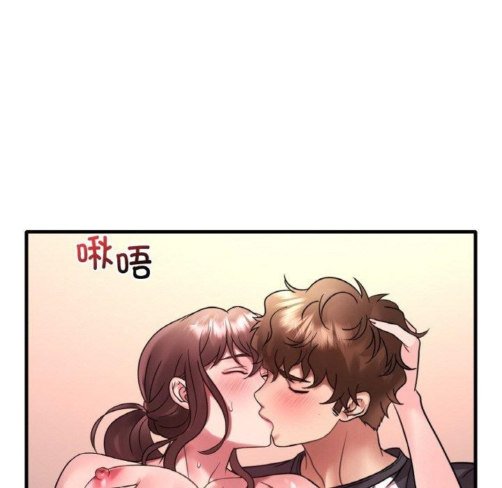 91P - 想要拥有她/渴望占有她