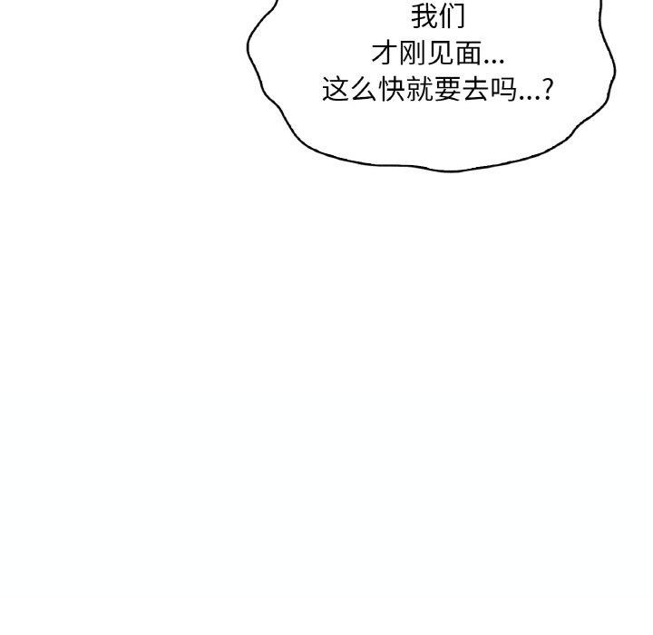 102P - 想要拥有她/渴望占有她