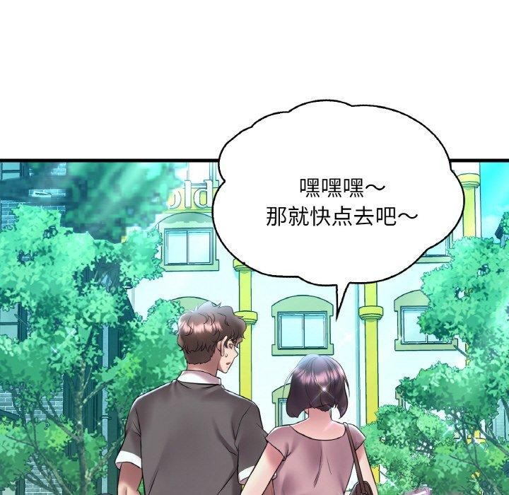 108P - 想要拥有她/渴望占有她