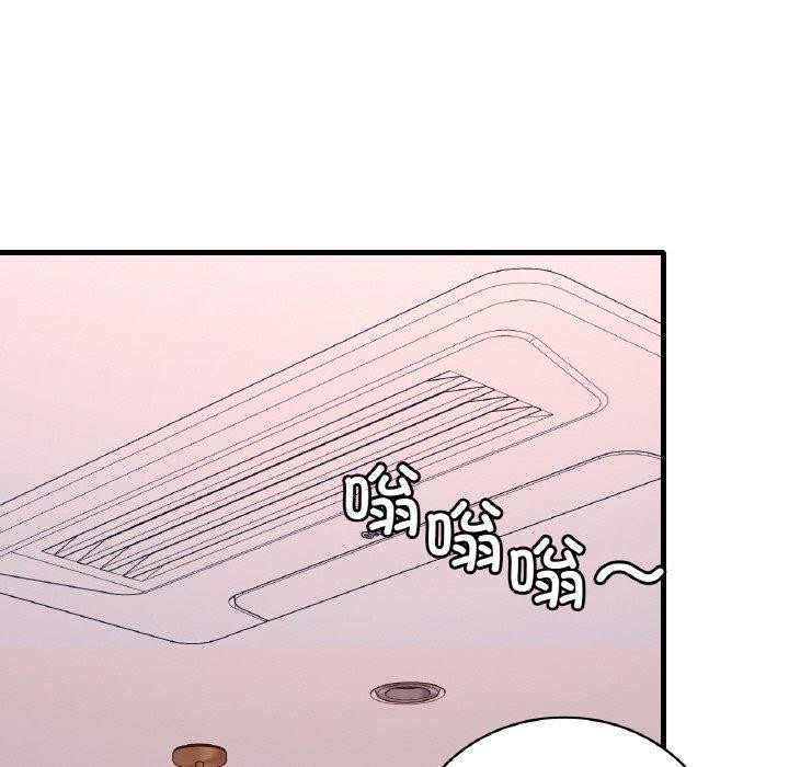110P - 想要拥有她/渴望占有她