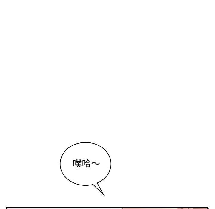 137P - 想要拥有她/渴望占有她
