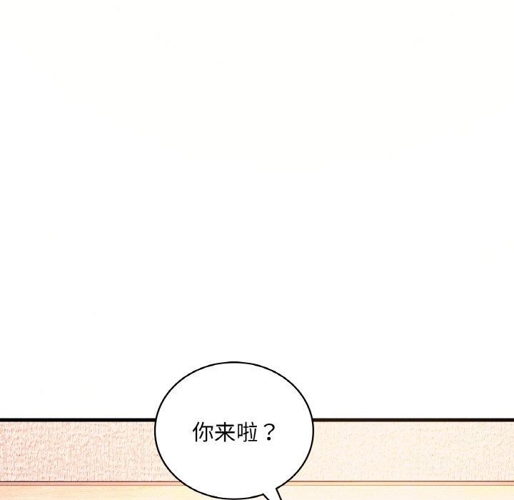 20P - 想要拥有她/渴望占有她