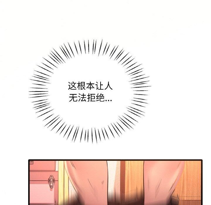 28P - 想要拥有她/渴望占有她