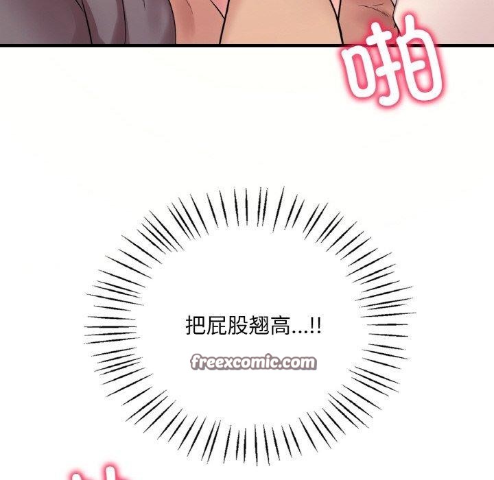48P - 想要拥有她/渴望占有她