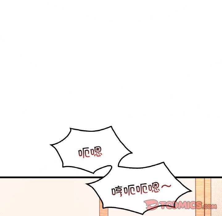 51P - 想要拥有她/渴望占有她