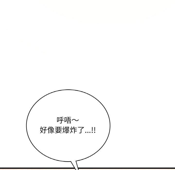 60P - 想要拥有她/渴望占有她