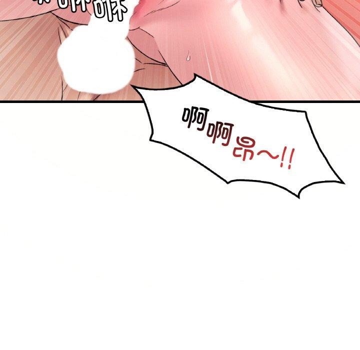 71P - 想要拥有她/渴望占有她