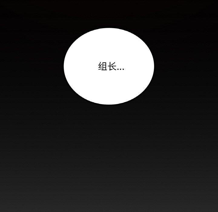 81P - 想要拥有她/渴望占有她