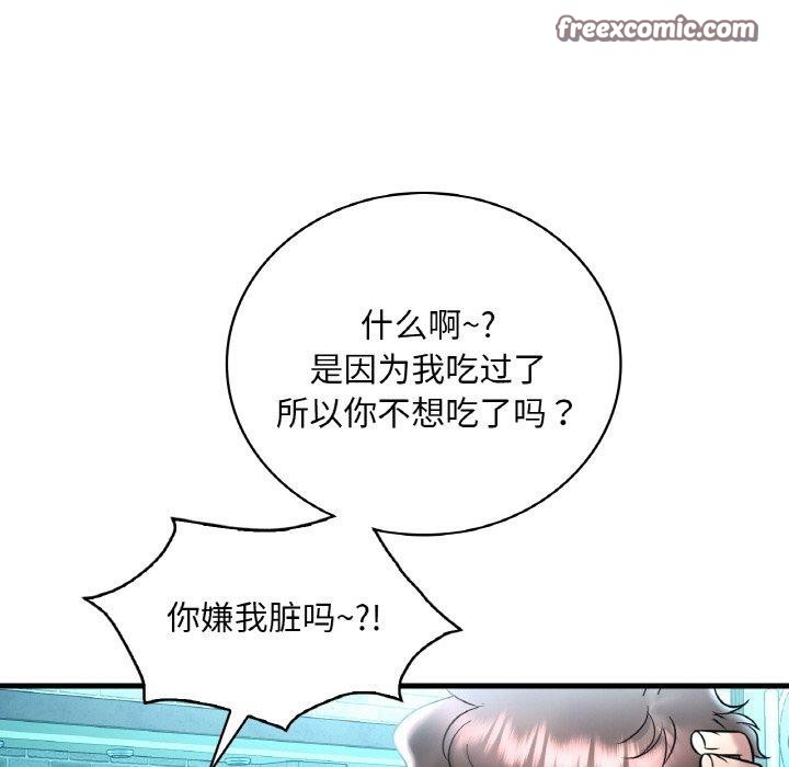 96P - 想要拥有她/渴望占有她