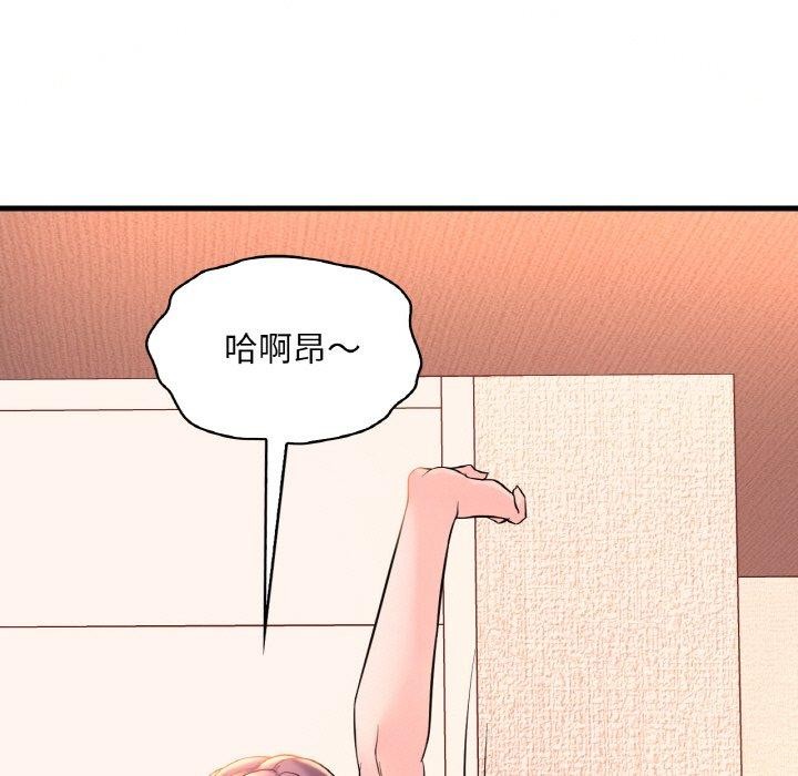 9P - 想要拥有她/渴望占有她