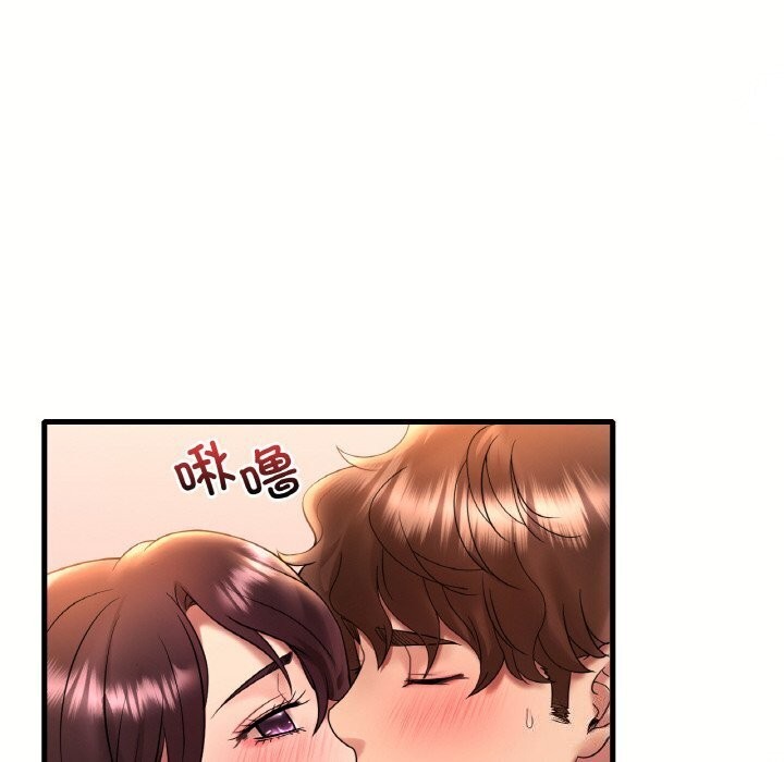 115P - 想要拥有她/渴望占有她