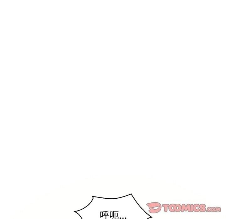 123P - 想要拥有她/渴望占有她