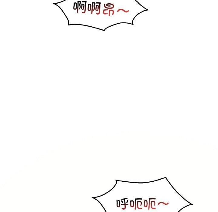 142P - 想要拥有她/渴望占有她