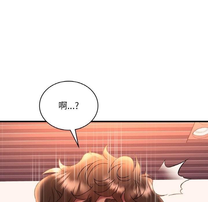 145P - 想要拥有她/渴望占有她