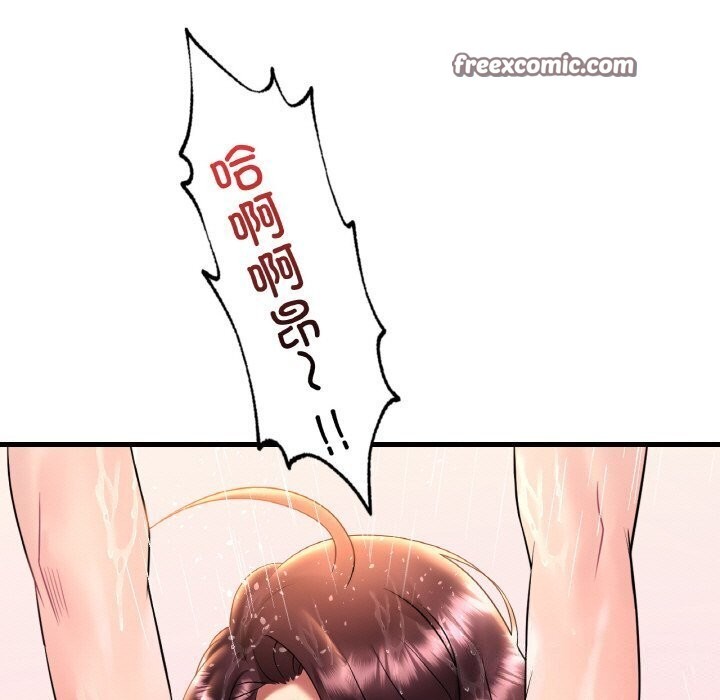 15P - 想要拥有她/渴望占有她