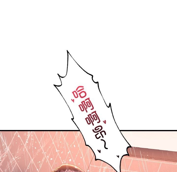 26P - 想要拥有她/渴望占有她