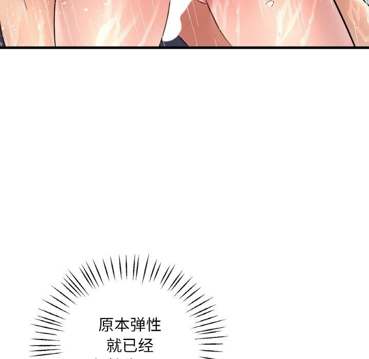 34P - 想要拥有她/渴望占有她