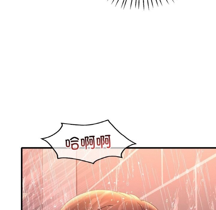 37P - 想要拥有她/渴望占有她