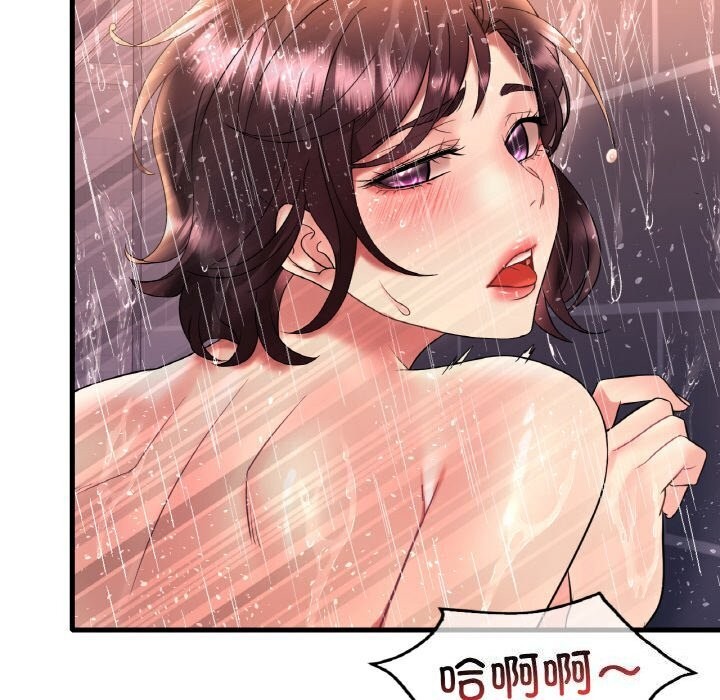 38P - 想要拥有她/渴望占有她