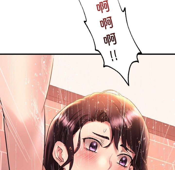 47P - 想要拥有她/渴望占有她