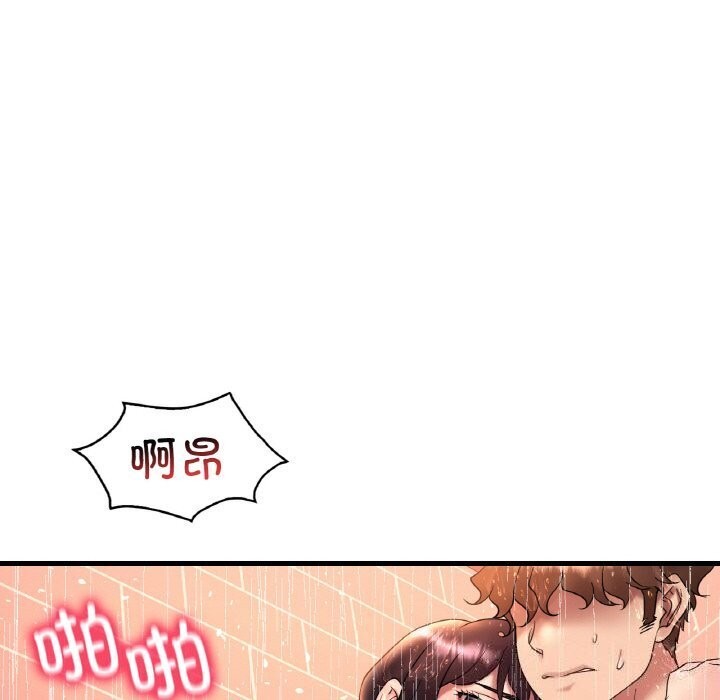 53P - 想要拥有她/渴望占有她