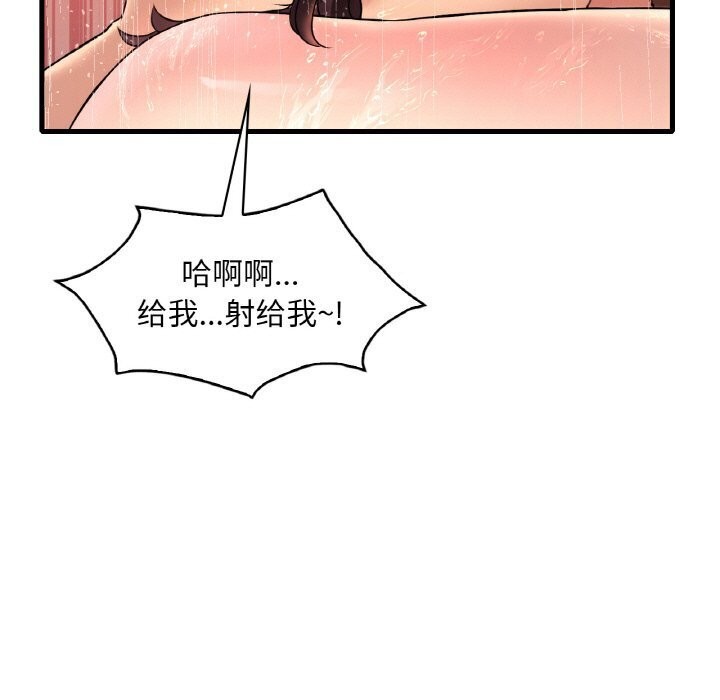 61P - 想要拥有她/渴望占有她