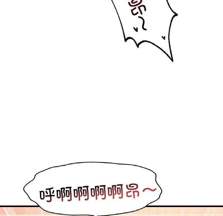 65P - 想要拥有她/渴望占有她
