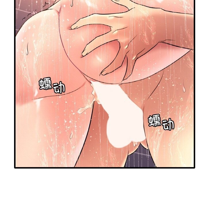 69P - 想要拥有她/渴望占有她