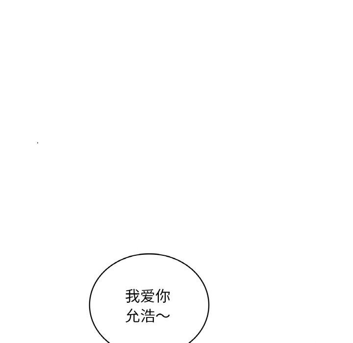 72P - 想要拥有她/渴望占有她