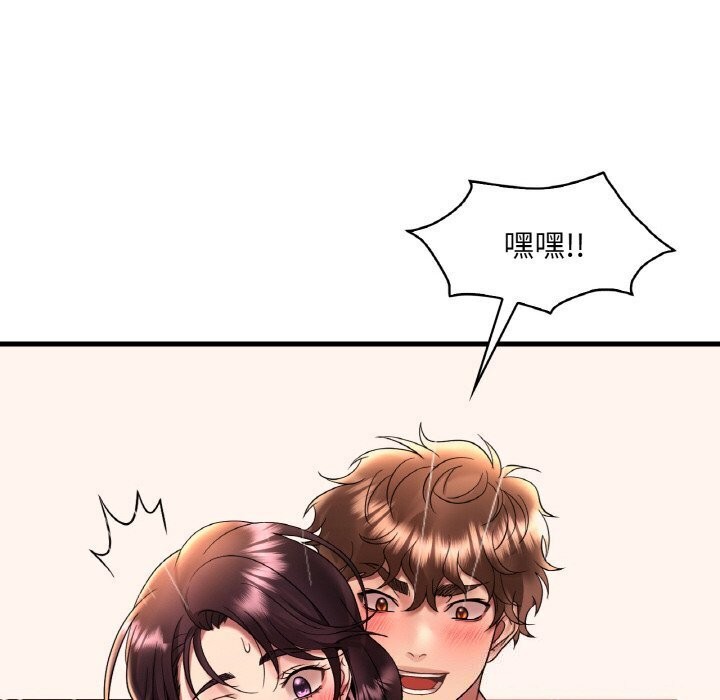93P - 想要拥有她/渴望占有她